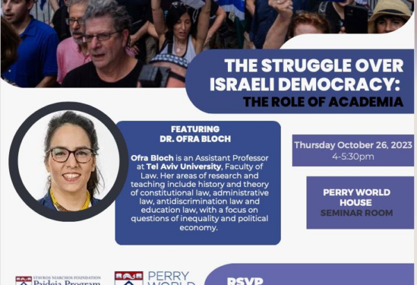 The Struggle over Israeli Democracy: The Role of Academia